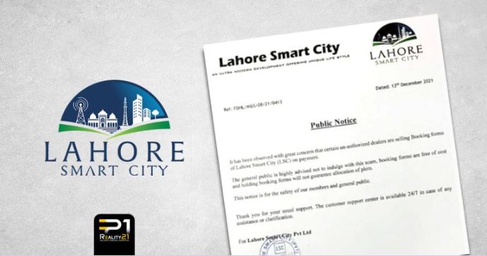 Lahore Smart City Public Notices